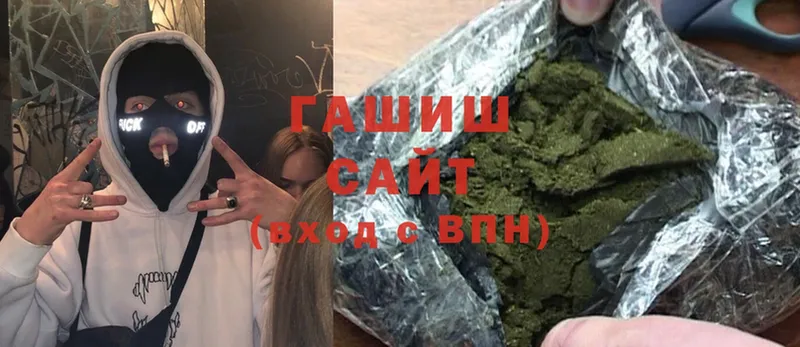 OMG ССЫЛКА  даркнет сайт  Далматово  Гашиш хэш 